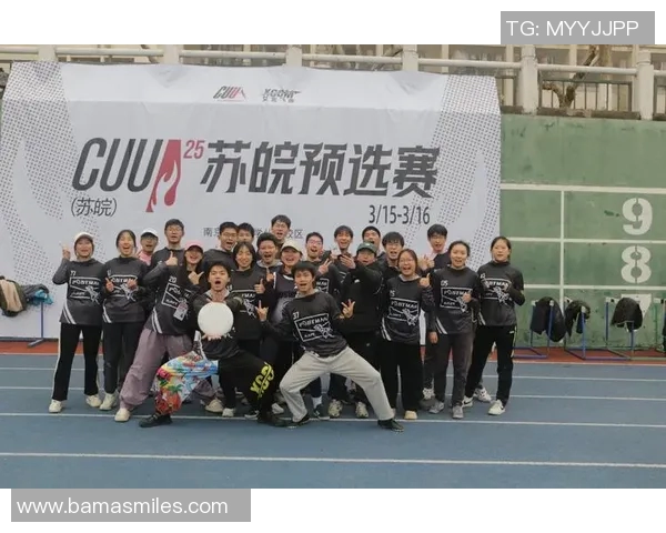 南京飞盘队战术解析:从团队配合到个人技巧的全面探讨 南京飞盘队战术解析:从团队配合到个人技巧的全面探讨