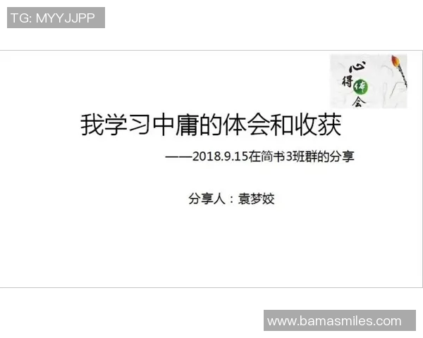 杨军深度解析网球技巧与心得分享助你提升球技的秘密宝典