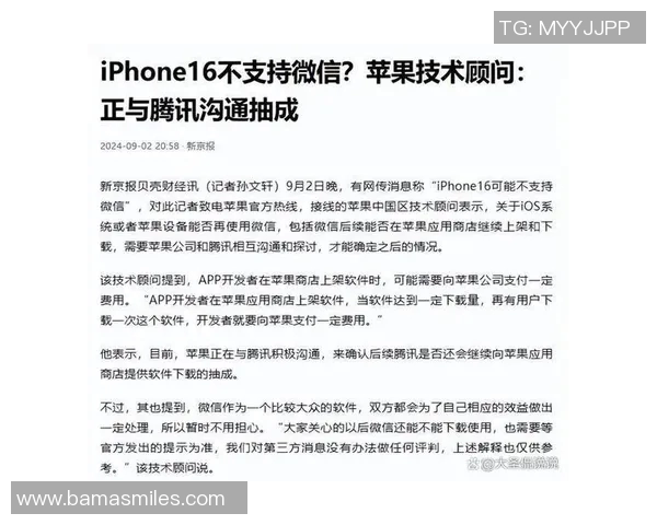 杭州足球队控制体系解析:战术理念与场上执行的深度探讨 杭州足球队控制体系解析:战术理念与场上执行的深度探讨