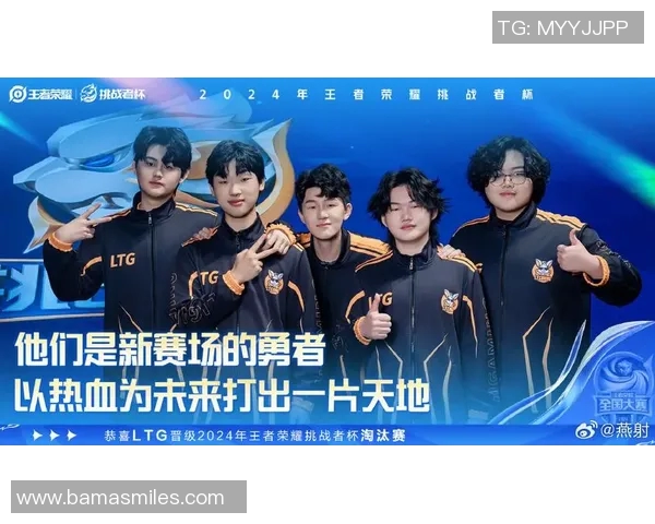 王者荣耀最新战队排名揭晓EDG稳居榜首引发热议 王者荣耀最新战队排名揭晓EDG稳居榜首引发热议