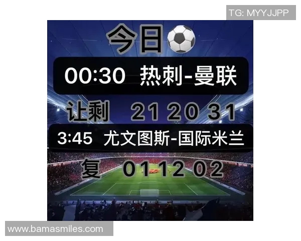 国米与尤文图斯经典对决重播回顾精彩瞬间与战术分析