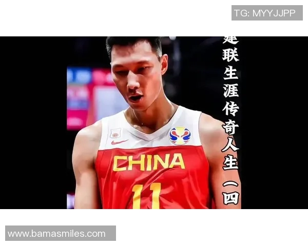 易建联领衔中国男篮亚锦赛对决菲律宾展现实力与团队合作精神