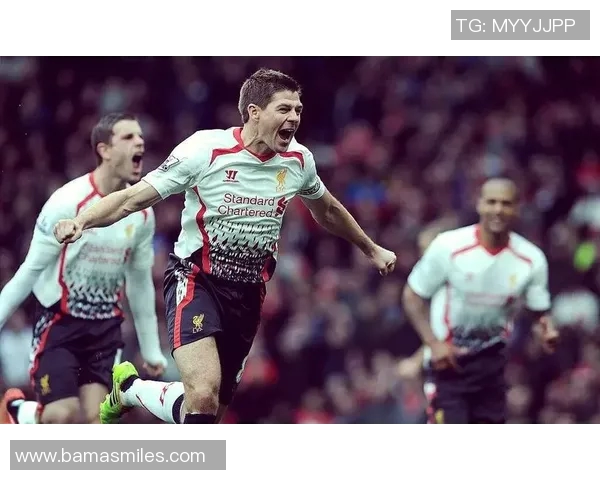 曼联与利物浦历史对决的传奇时刻与经典瞬间回顾