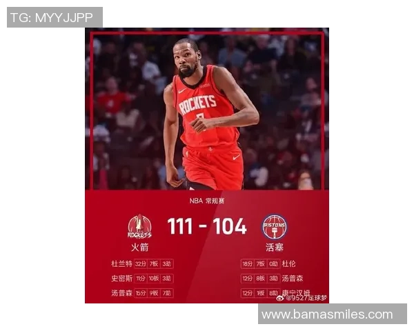 活塞对火箭比赛直播地址及观看方式详解 活塞对火箭比赛直播地址及观看方式详解