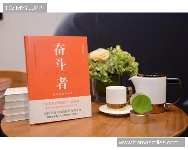 王少杰:从平凡到卓越的奋斗之路与人生哲学探索 王少杰:从平凡到卓越的奋斗之路与人生哲学探索