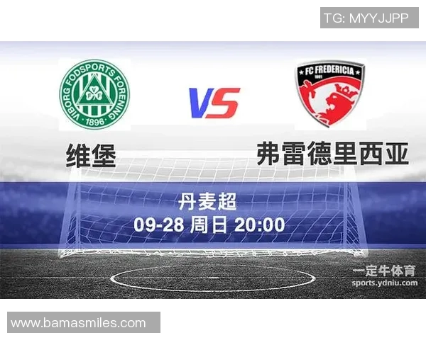 维堡与弗雷德里西亚激战正酣谁能在这场较量中笑到最后 维堡与弗雷德里西亚激战正酣谁能在这场较量中笑到最后