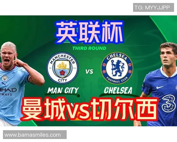 亚特兰大主场迎战曼城强强对决谁能笑到最后