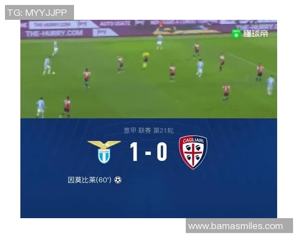尼斯对阵拉齐奥的胜负分析与比赛预测全解析